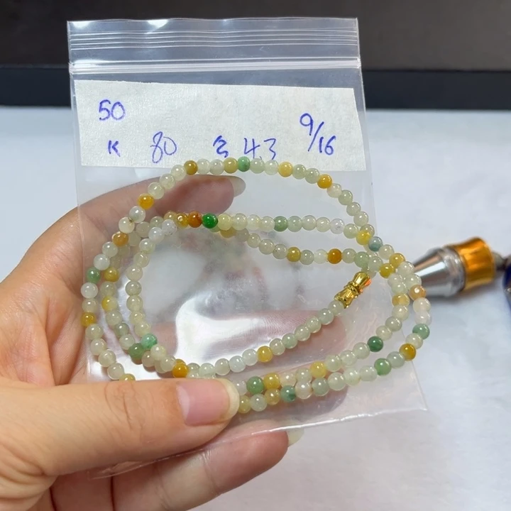 未镶嵌定制翡翠项链