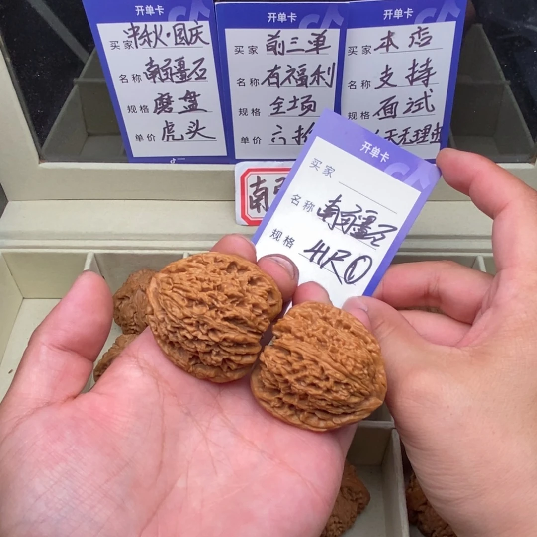 毛***毛把件文玩核桃南疆石（41尺寸）