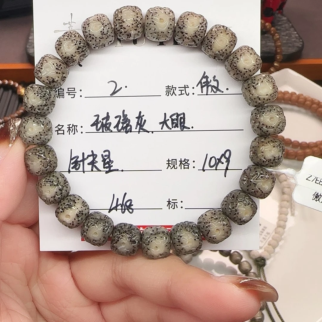 星月菩提手串星月