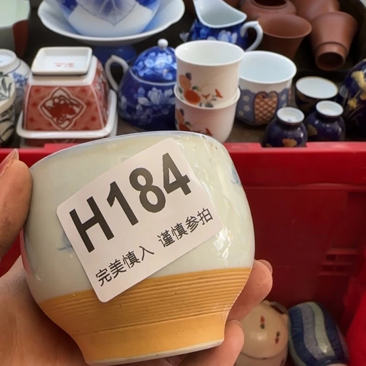 苹***果瓷片一物一拍感谢支持