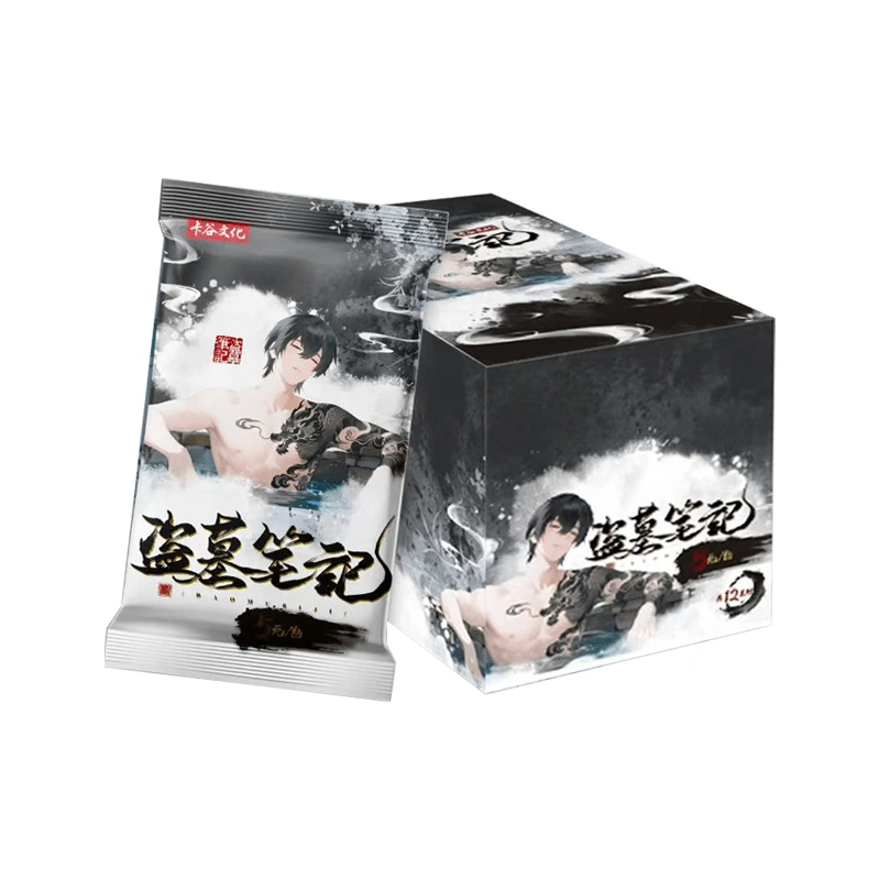 【拆盒】卡谷文创 盗墓笔记5元包二创盲盒收藏卡 张起灵吴邪黑瞎子
