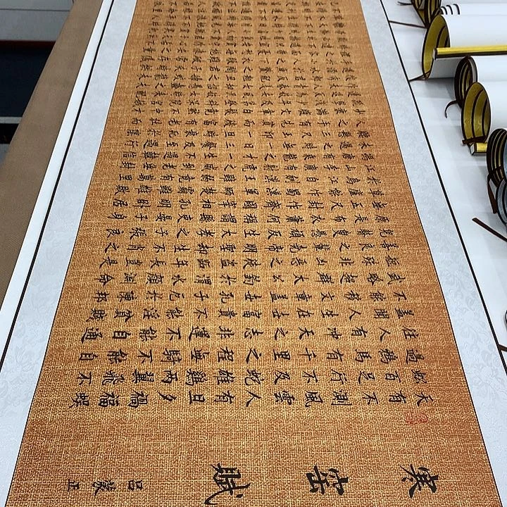 书法寒窑赋装裱卷轴