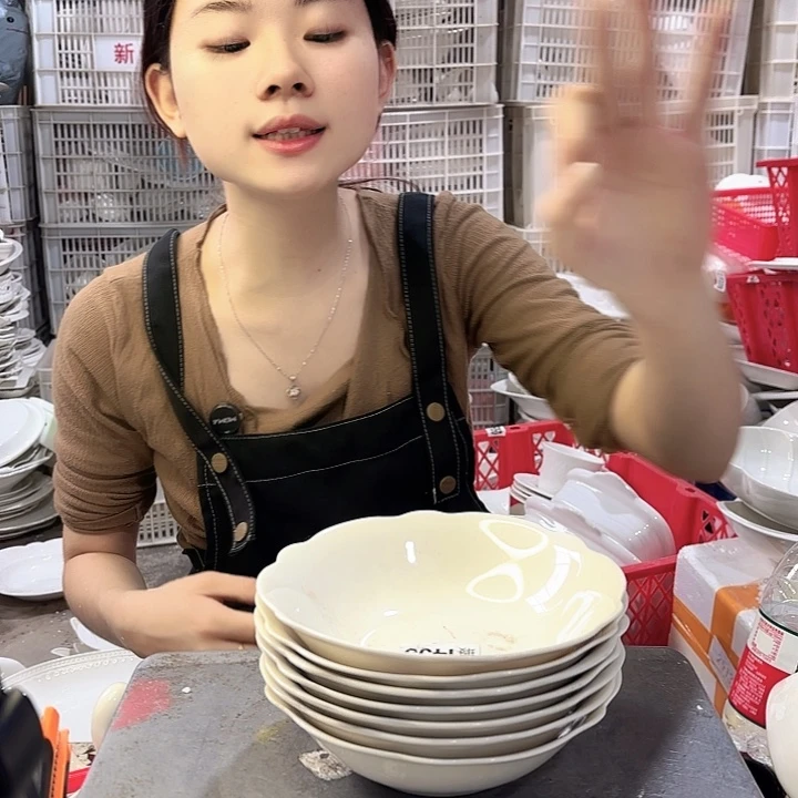 盘微瑕产品………八个面碗