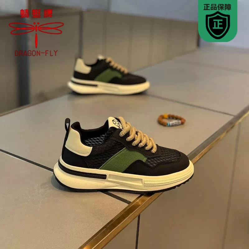 蜻蜓牌男鞋2025新款夏季透气薄款网面休闲运动鞋青少年跑步软底老