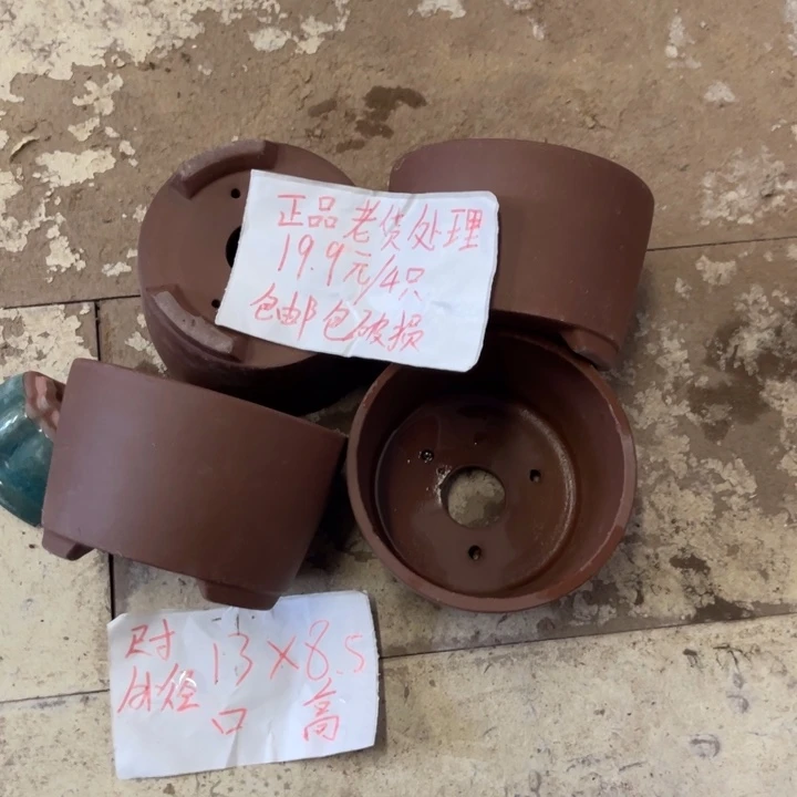 紫砂花盆破损包赔