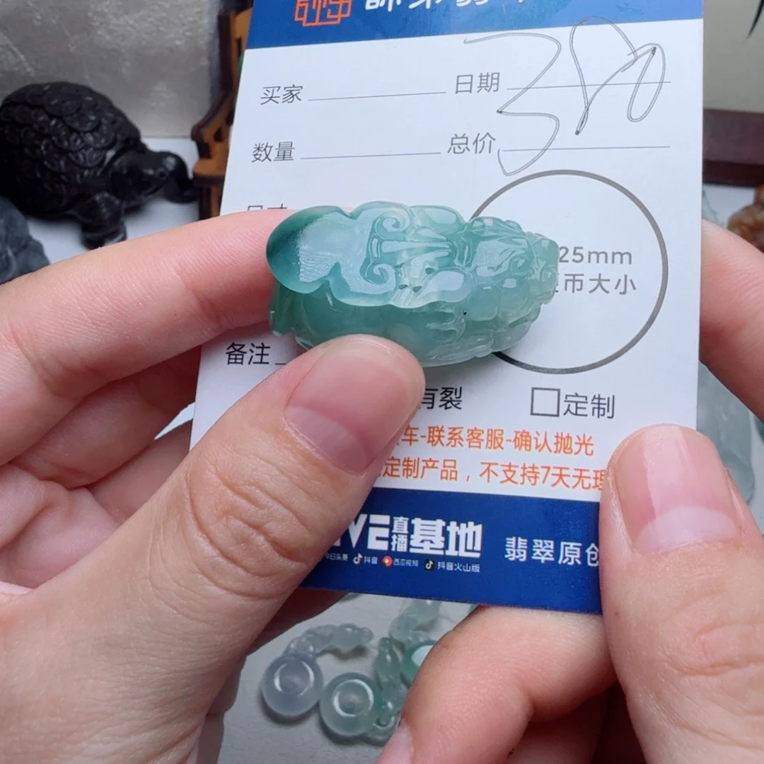 未镶嵌定制翡翠包工