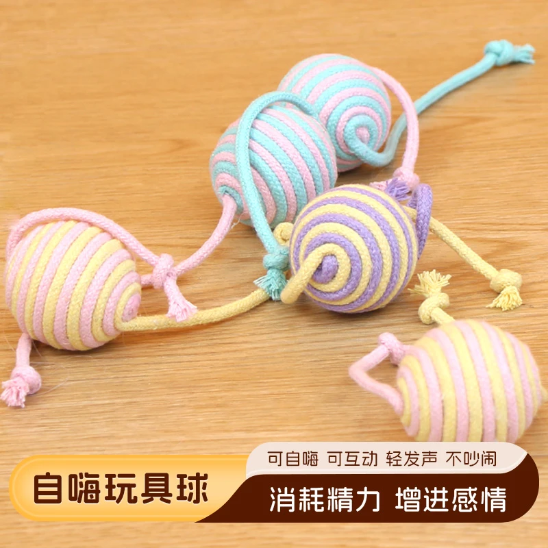 剑麻球猫咪玩具自嗨解闷神器逗猫棒磨牙麻绳发声球耐咬幼猫用品