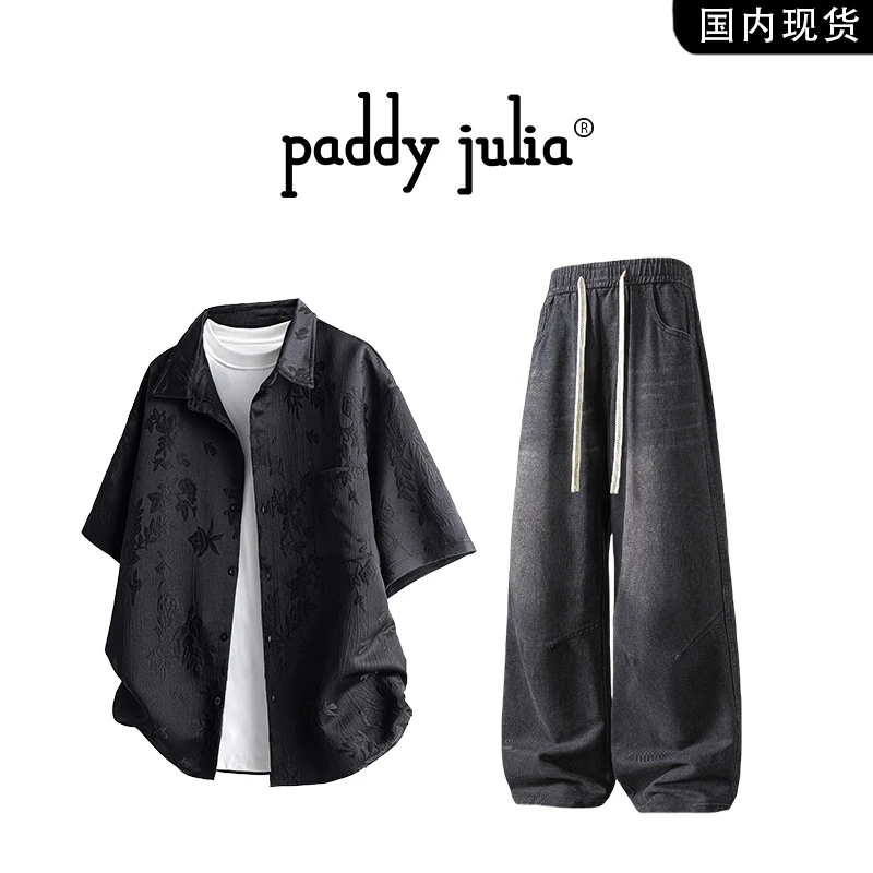 Paddy julia高级感短袖衬衫套装男款春秋季轻奢潮流牛仔裤整套装