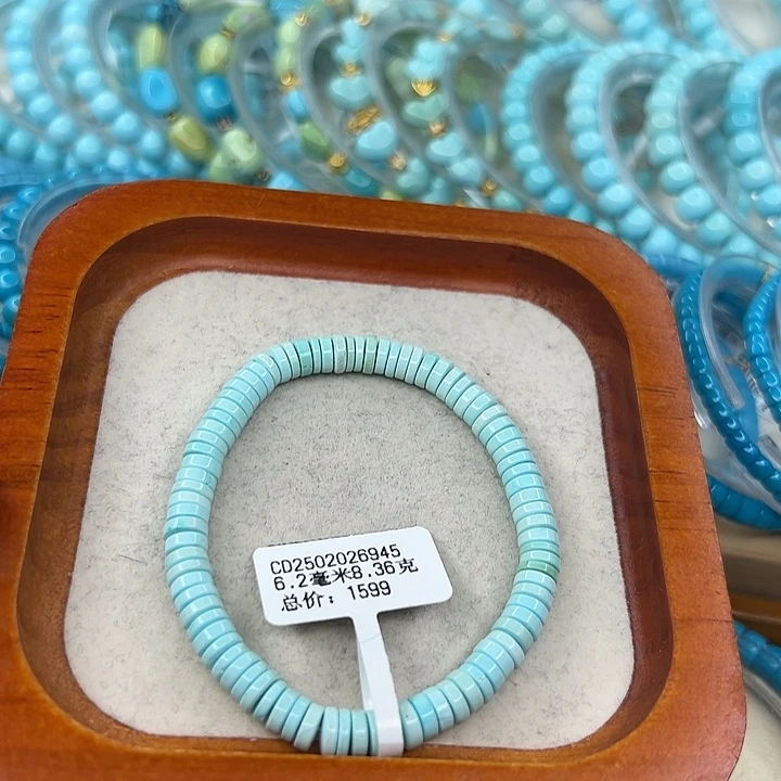 绿松石未镶嵌珠宝半成品