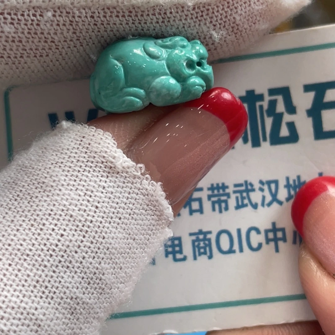 绿松石未镶嵌挂件