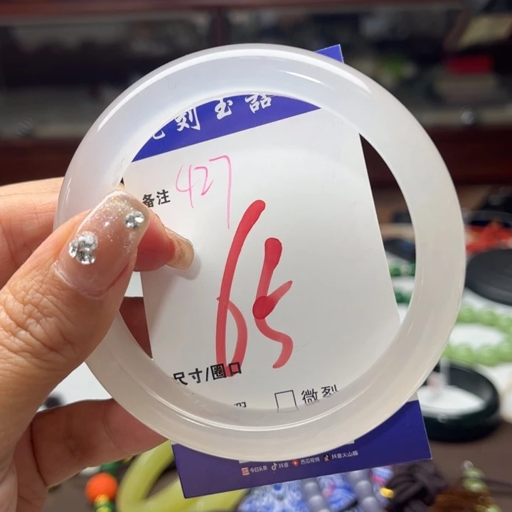 石英质玉手镯未镶嵌