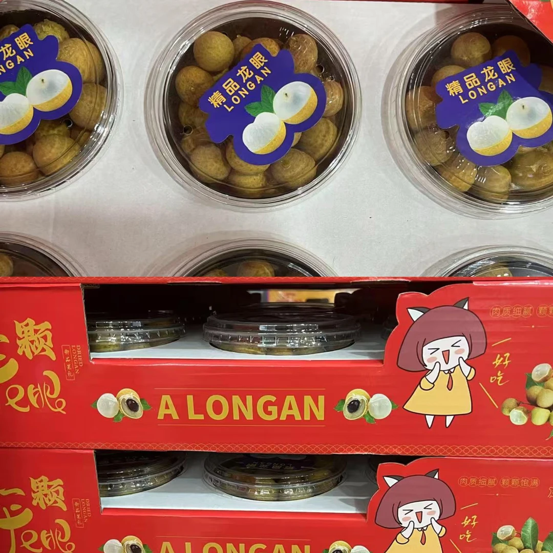 【长春同城】一颗龙眼礼盒6盒装（红箱）