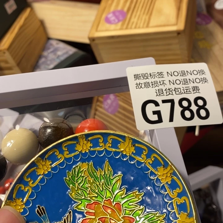美***勋手工艺品琉璃G788