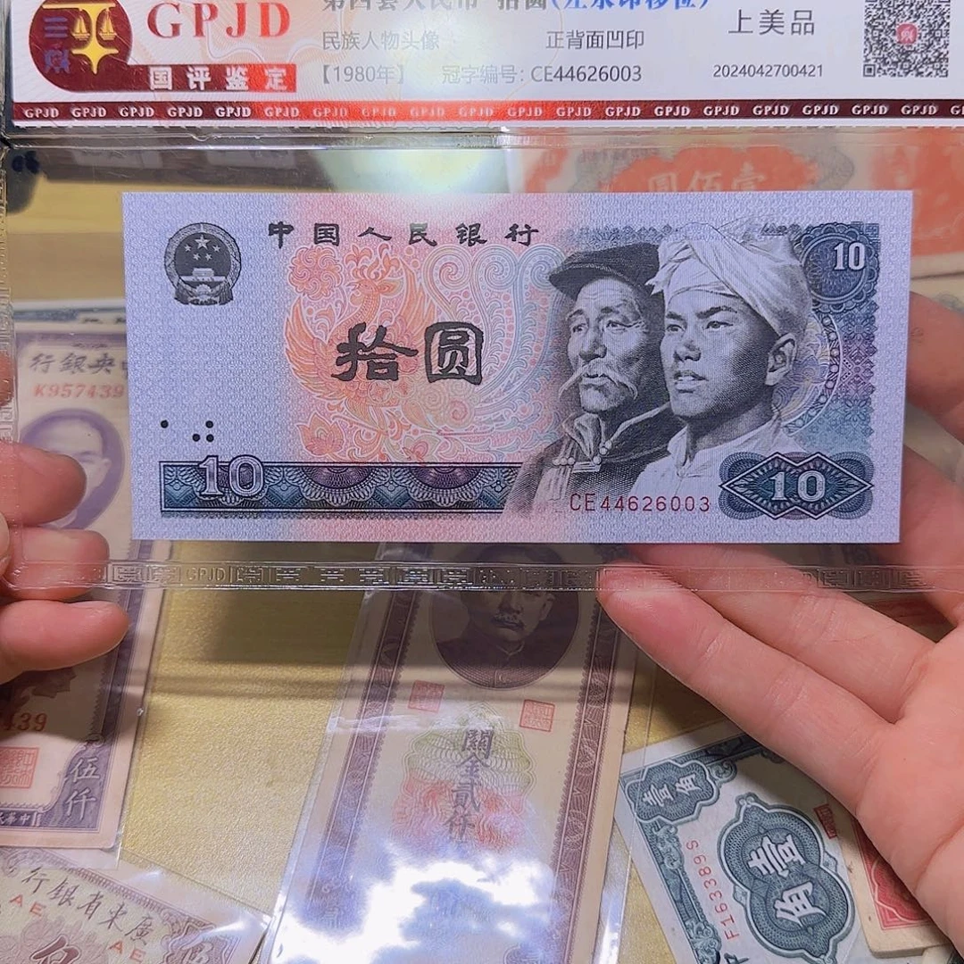 钱***贵92000000000000000000