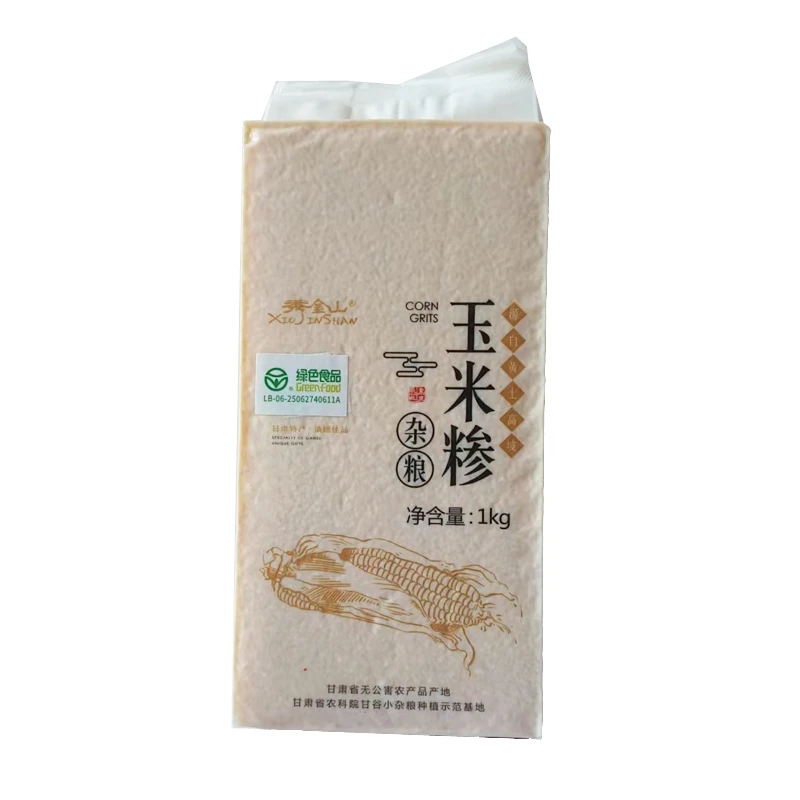 碳水储存产地营养农产品玉米碴小碴子玉米渣苞米粗粮绿色食品棒碴