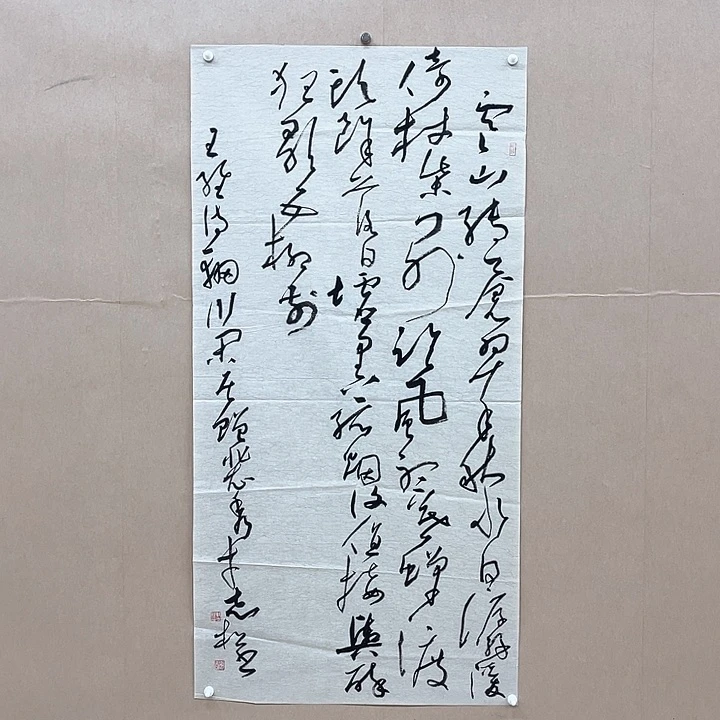 书法戴志松138*68㎝江苏****兰亭