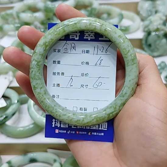 金***凤透闪石-蛇纹石玉未镶嵌手镯