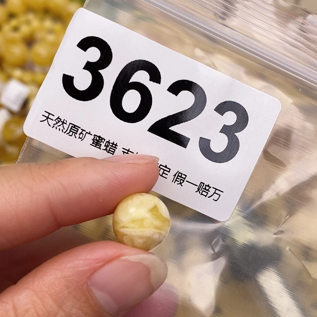蜜蜡未镶嵌珠宝奇石11.8