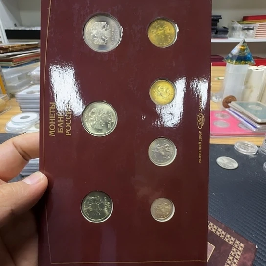 其他普通金属纪念币一本