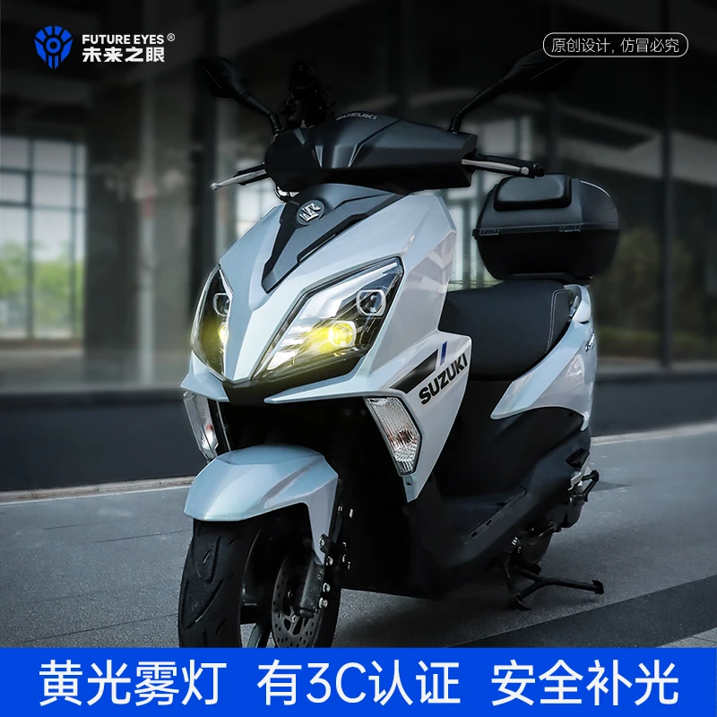 未来之眼适用于铃木UY125大灯总成摩托车专用led车灯强光超亮远光