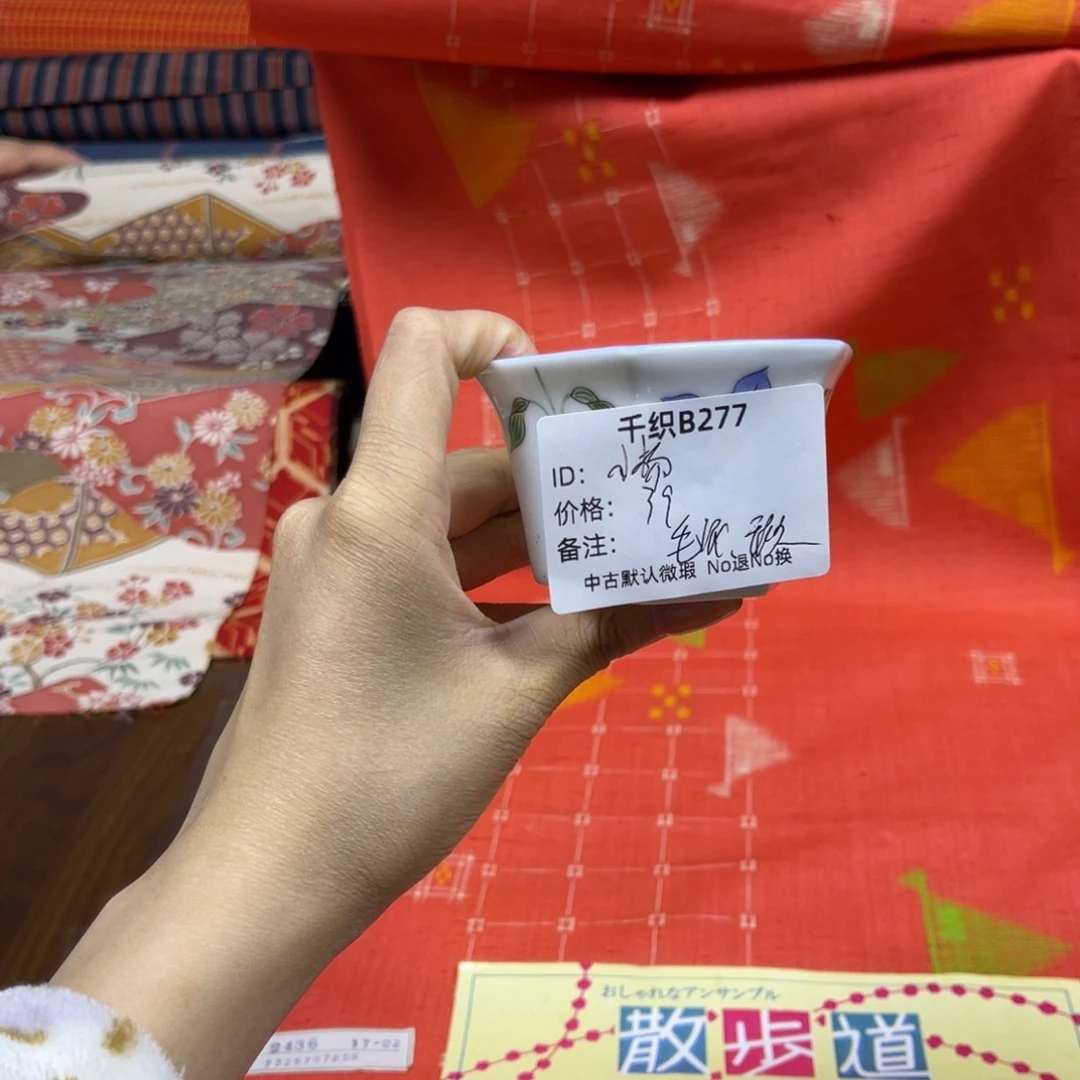 小***1277中古默认瑕疵No退换