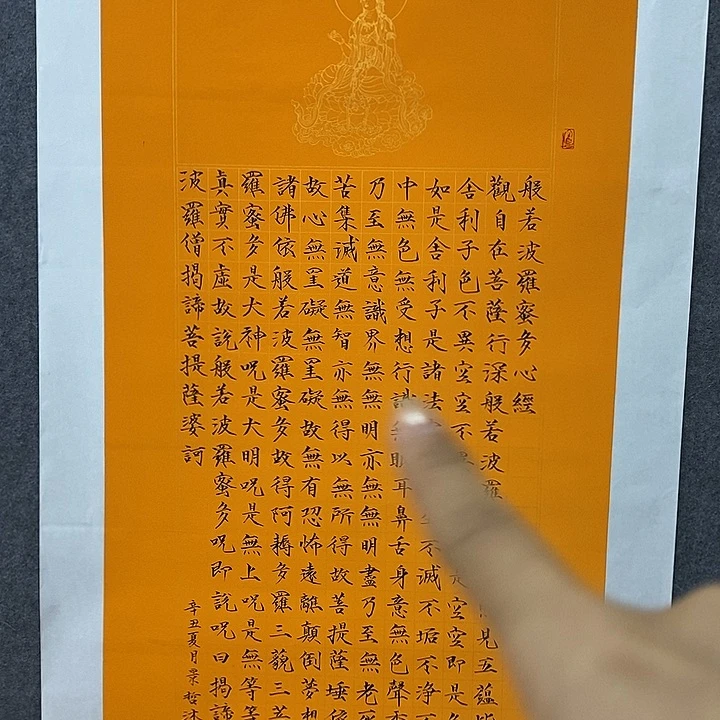 国画作品多次入选