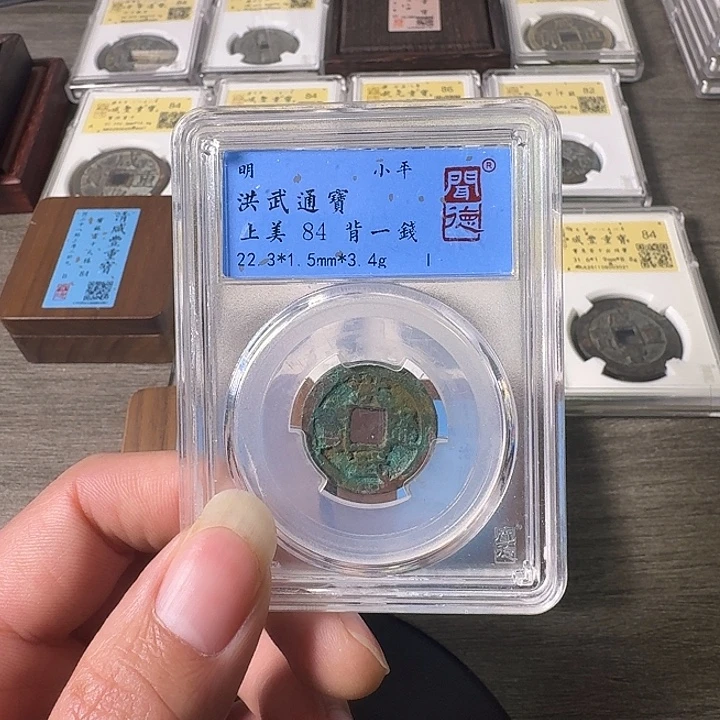 铜A闻博文化洪武通宝