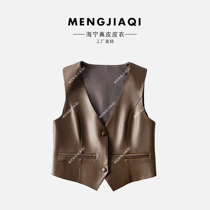 海宁纯皮皮马甲夹克 LFR-236#