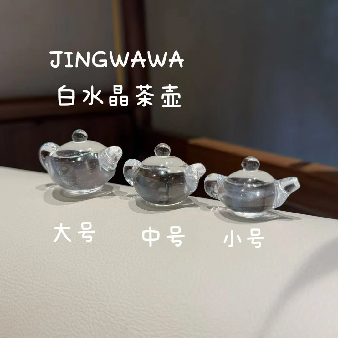 天然白水晶茶壶把把胡雕刻件净体水晶手把件把玩件多样性发其一