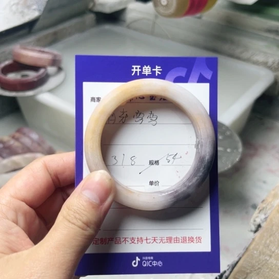 石英质玉手镯未镶嵌月**弯