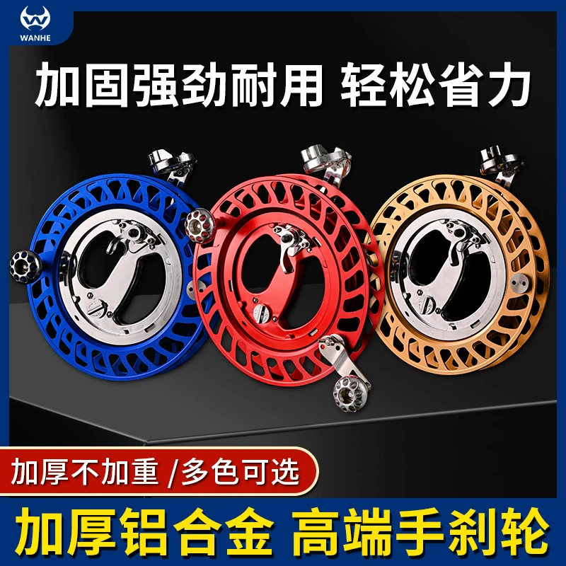 万和新款风筝轮H9风筝轮个性