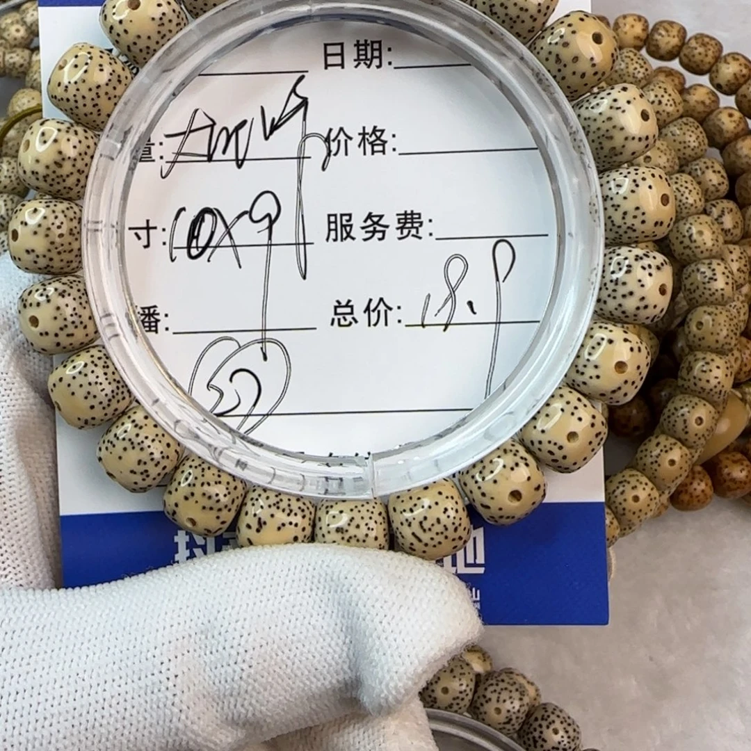 吊坠星月菩提星月菩提手串27