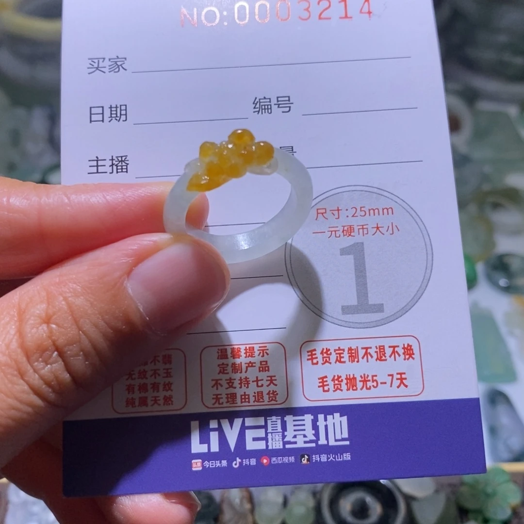 淡***忘定制翡翠未镶嵌毛货