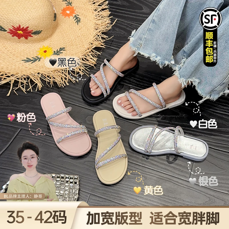 BL静哥加宽大码女鞋平底水钻套趾凉拖鞋外穿仙女I银色凉鞋K52055