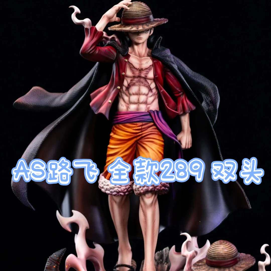 轩子GK 私人订制 AS压帽路飞海贼王树脂GK雕像