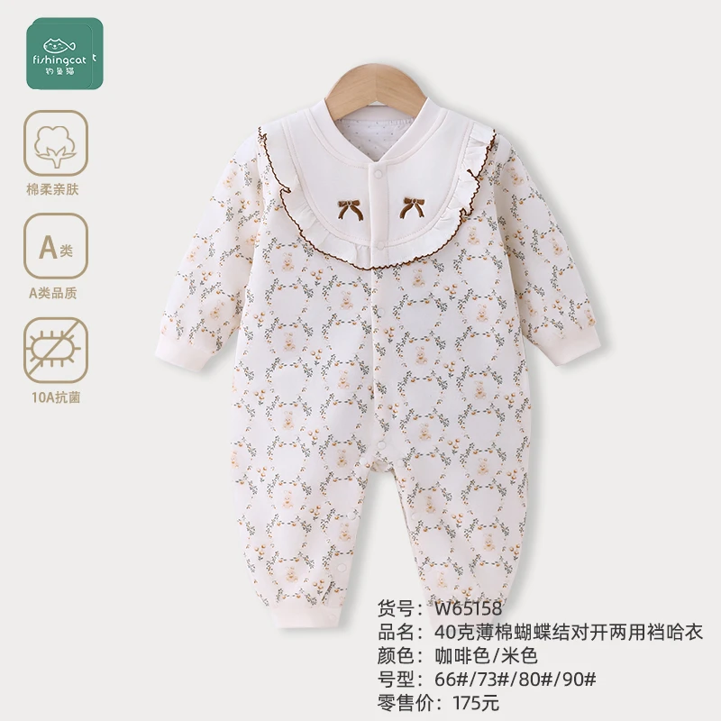 钓鱼猫蝴蝶结宝宝哈衣薄棉连体衣对开两用裆哈衣w65158