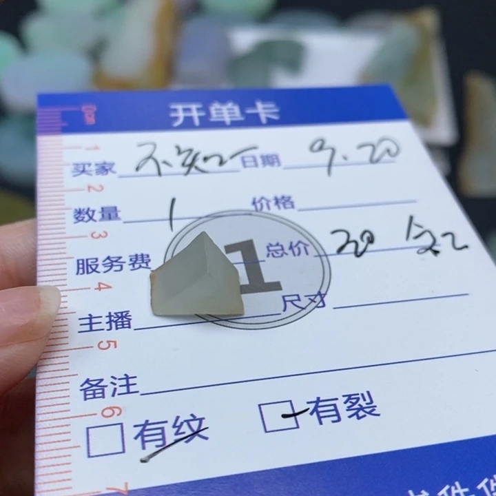 不***道未镶嵌定制翡翠含工