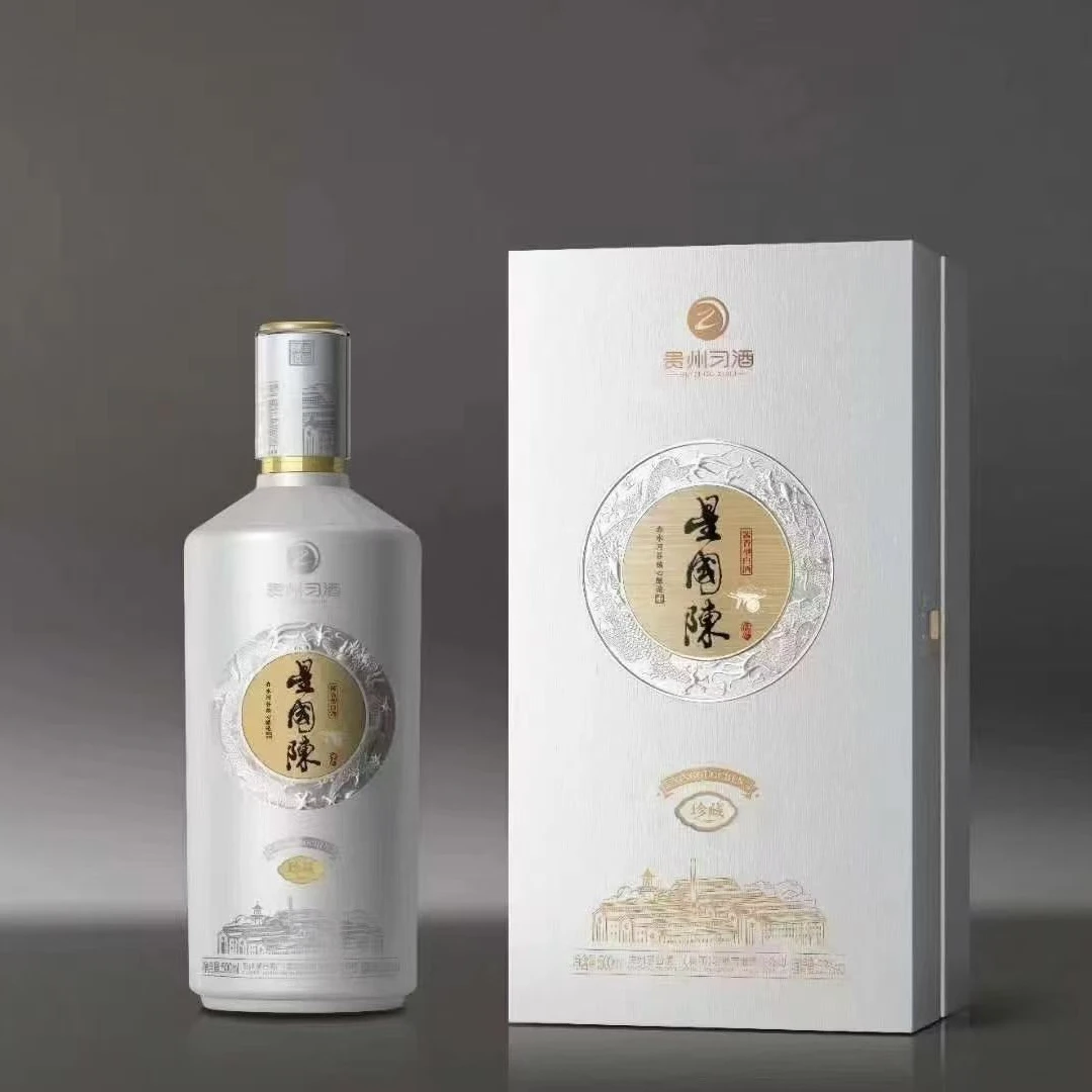 习酒星国陳酒珍藏（2020年）53度贵州酱香型白酒53度