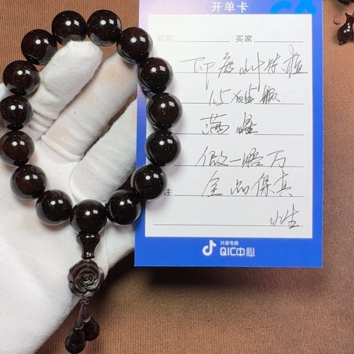 小叶紫檀手串/手链1.5