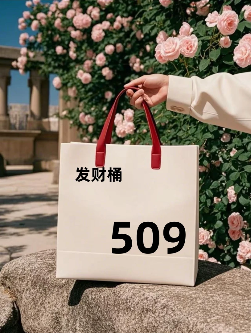 509潮流新款【尺寸13*11.5*15】单肩斜挎发财桶