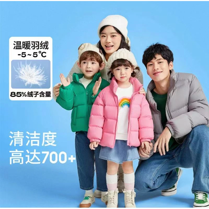 巴拉巴拉童装适用品牌儿童羽绒服男童冬装外套2025年新款女童亲子