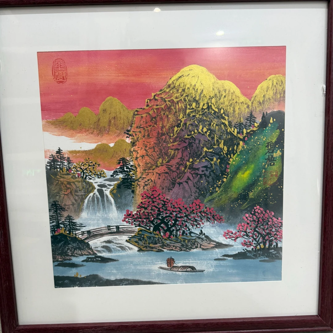 王碧梧绘画1pc带框鎏金重彩山水