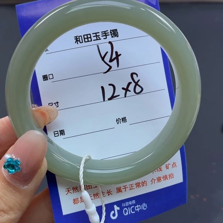 和田玉手镯未镶嵌J****Y