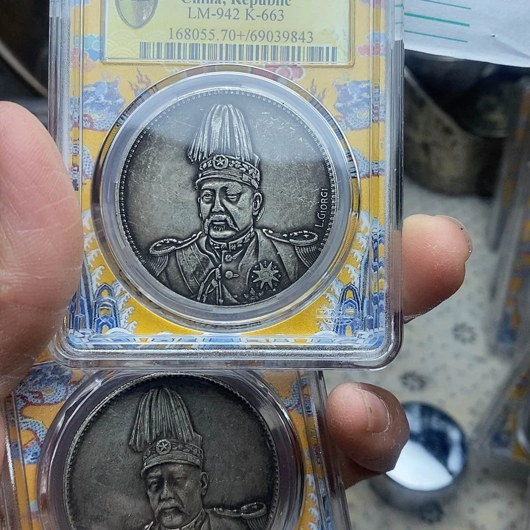 金属赵*眀复古银元