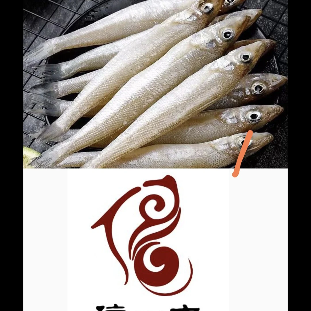 M沙丁鱼  琅琊码头直发 沙尖鱼沙丁鱼