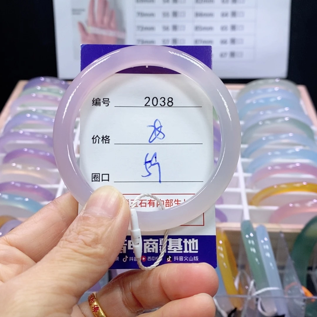 玛瑙/玉髓未镶嵌手镯2038