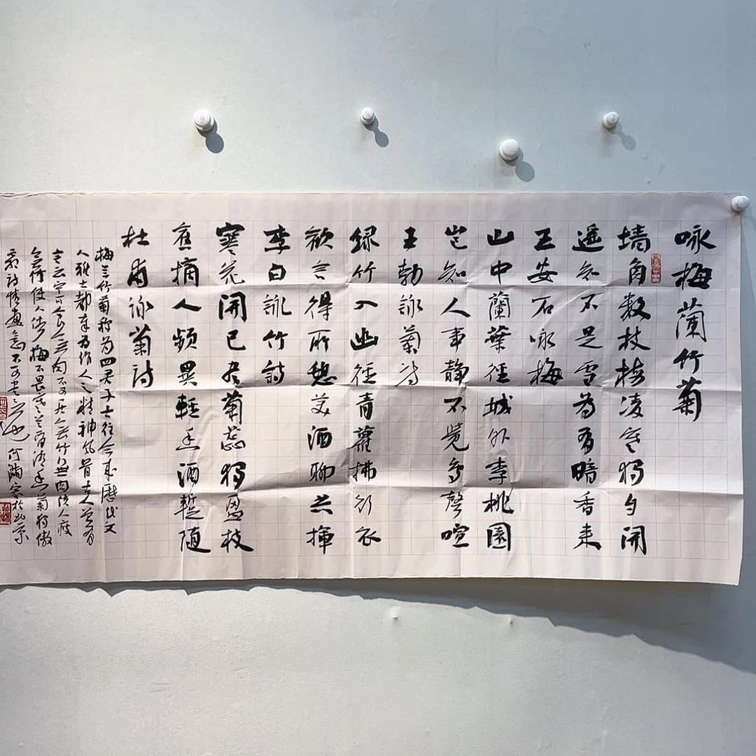 国画麻*儿把门放了下午回来