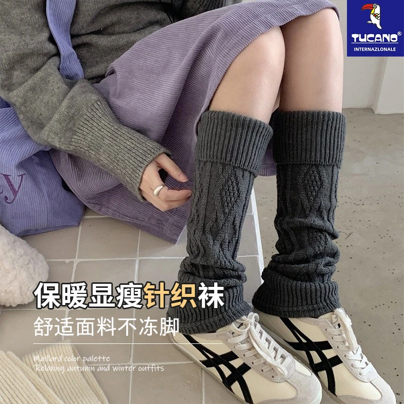 秋冬针织菱形麻花纯色百搭翻口袜套保暖日韩系羊毛腿套JK堆堆靴套