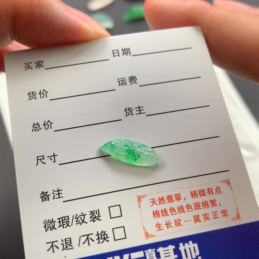 颈饰未镶嵌翡翠玉兰花