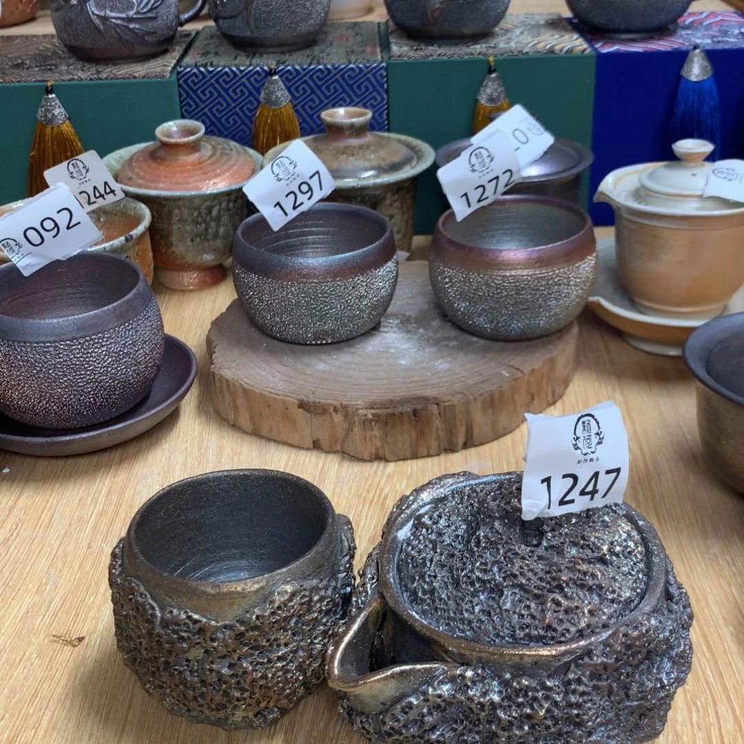 1247 柴烧杯杯杯杯杯杯